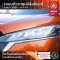 NISSAN	Kicks 1.2  VL e-Power  2021