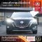 NISSAN	Kicks 1.2  VL e-Power  2021