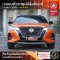 NISSAN	Kicks 1.2  VL e-Power  2021