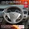 NISSAN  SYLPHY 1.6 V  2014