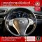 NISSAN X-TRAIL 2.0 V 4WD  2015