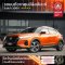 NISSAN	Kicks 1.2  VL e-Power  2021