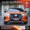 NISSAN	Kicks 1.2  VL e-Power  2021