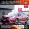 NISSAN ALMERA 1.2 E SPORTECH 2017