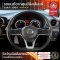 NISSAN NOTE 1.2 VL 2021