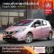 NISSAN NOTE 1.2 VL 2019