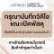 Catrice Shake Fix Glow Spray - คาทริซ เชค ฟิกซ์ โกลว์ สเปรย์
