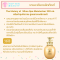 The History of  Whoo Spa Essential Moisturizer 220 ml.