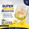 ฉีดผิว Super Light Booster