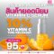 Vitamin C Time-Released Serum