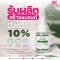 10% Niacinamide Zinc Vitamin B3 Aqua Base Serum