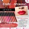 LIP MATTE