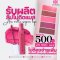 Air Matte Super Lip