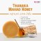 สบู่ทานาคา มะหาด น้ำผึ้ง (THANAKA MAHAD HONEY)