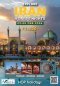 Explore Iran 02-09 FEBUARY 2024
