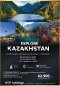 Explore Kazakhstan ท่องเที่ยวคาซัคสถาน 6วัน 4คืน