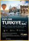 Explore Turkiye Winter เที่ยวตุรกี บินภายใน 2 ครั้ง (Turkish Airlines) พฤศจิกายน - ธันวาคม - ปีใหม่ 2569-70 (8D.6N)