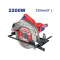 EMTOP เลื่อยวงเดือน 235mm (9") 2200 วัตต์ รุ่น ECSW2351