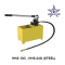 OMASTAR ปั๊มเทสท่อ แบบมือโยก HHS-10G , HHS-24G (STEEL)