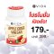 วีด้า แอปเปิ้ลไซเดอร์ คุมหิว (30 แคปซูล) Vida Apple Cider Vinegar 0% Sugar | ACV แคปซูล