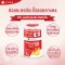 วีด้า แอสต้าแซนธิน Q10 30 แคปซูล (Vida Astaxanthin 6 mg Q10 AstaReal)