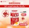 Vida Astaxanthin 6 mg Q10 AstaReal