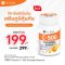 Vida C 500 Complex 60 Cap วีด้า วิตามินซี 500 มก. 60 แคปซูล