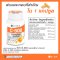 Vida C 500 Complex 60 Cap