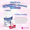 วีด้า แคลเซียม แอลทรีโอเนต วิตามินดี3 60แคปซูล (Vida Calcium L-Threonate+D3)
