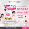 维达 胶原蛋白Q10 52 粒