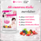 วีด้า คอลลาเจน คิวเท็น (Vida Collagen Q10) 36 เม็ด