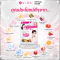 วีด้า คอลลาเจน คิวเท็น (Vida Collagen Q10) 36 เม็ด