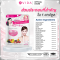 วีด้า คอลลาเจน คิวเท็น (Vida Collagen Q10) 36 เม็ด