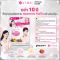 วีด้า คอลลาเจน คิวเท็น (Vida Collagen Q10) 36 เม็ด