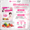 วีด้า คอลลาเจน คิวเท็น (Vida Collagen Q10) 36 เม็ด