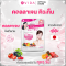 วีด้า คอลลาเจน คิวเท็น (Vida Collagen Q10) 36 เม็ด