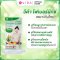 วีด้า ไฟเบอร์มิกซ์ (Vida FiberMix) 12 ซอง