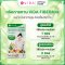 วีด้า ไฟเบอร์มิกซ์ (Vida FiberMix) 12 ซอง