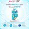 VIDA Omega-3 Fish Oil 1000 mg