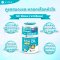 วีด้า โอเมก้า-3 ฟิชออยล์ 1000 มก. จำนวน 30แคปซูล (VIDA Omega-3 Fish Oil 1000 mg)