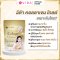 Vida collagen gold 3 pack