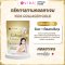 Vida collagen gold 3 pack