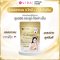 Vida collagen gold 3 pack