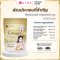 Vida collagen gold 3 pack