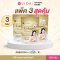 Vida collagen gold 3 pack