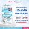 วีด้า แมกนีเซียม บิสไกลซิเนต 30 แคปซูล Vida Magnesium Bisglycinate 30 Cap