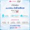 วีด้า แมกนีเซียม บิสไกลซิเนต 30 แคปซูล Vida Magnesium Bisglycinate 30 Cap