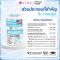 วีด้า แมกนีเซียม บิสไกลซิเนต 30 แคปซูล Vida Magnesium Bisglycinate 30 Cap