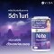 วีด้า ไนท์ PharmaGABA นอนง่าย หลับลึก ผ่อนคลาย กาบ้าธรรมชาติญี่ปุ่น 30 แคปซูล Vida Nite L-Theanine