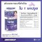วีด้า ไนท์ PharmaGABA นอนง่าย หลับลึก ผ่อนคลาย กาบ้าธรรมชาติญี่ปุ่น 30 แคปซูล Vida Nite L-Theanine
